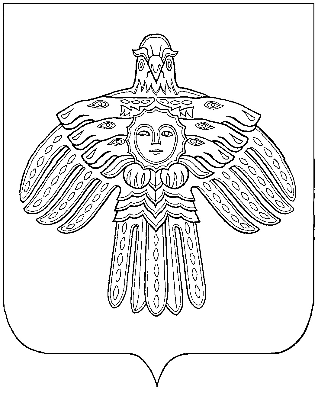Герб Республики Коми раскраска