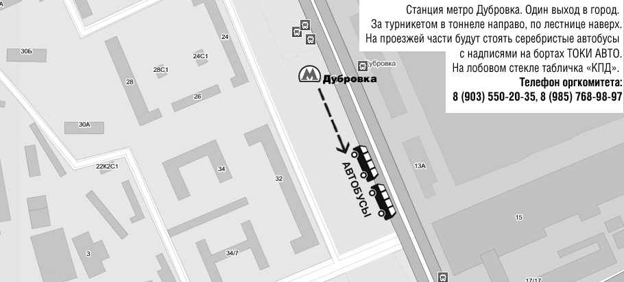 Дубровка схема станции метро