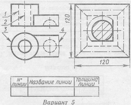 Какие линии необходимо применить для выполнения данного чертежа какова их толщина вариант 8