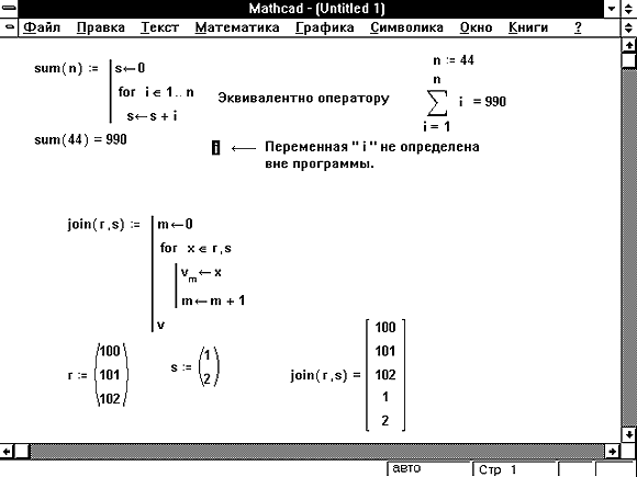 Как рисовать в маткаде