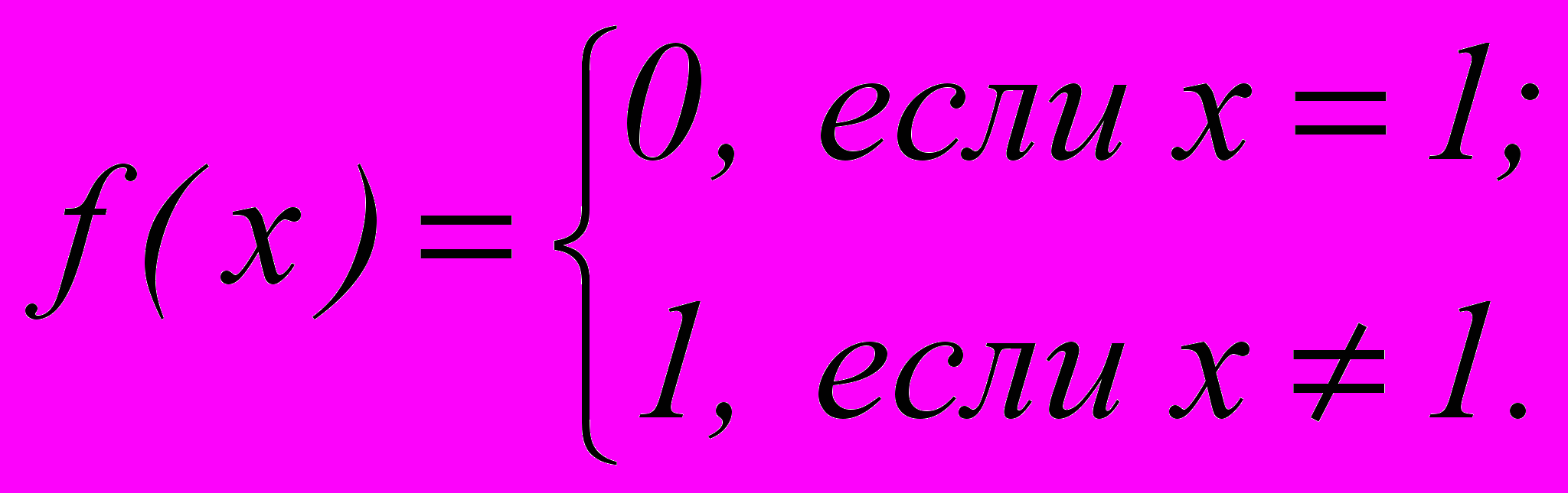 3.2 Распределение часов по видам и темам деятельности - Программа  дисциплины теория алгоритмов специальность 050201....