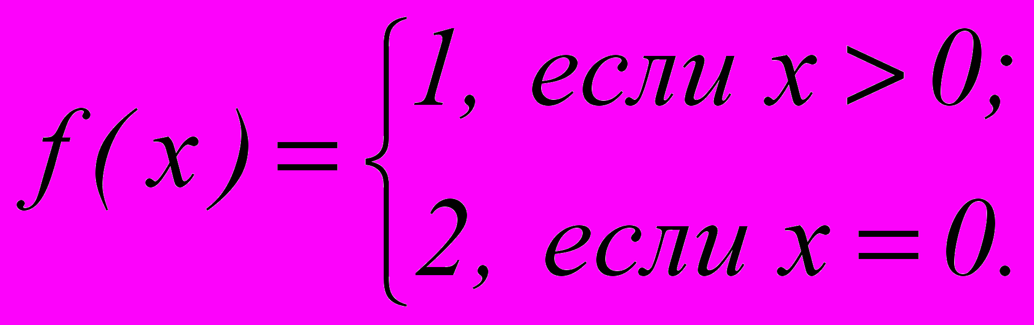 3.2 Распределение часов по видам и темам деятельности - Программа  дисциплины теория алгоритмов специальность 050201....