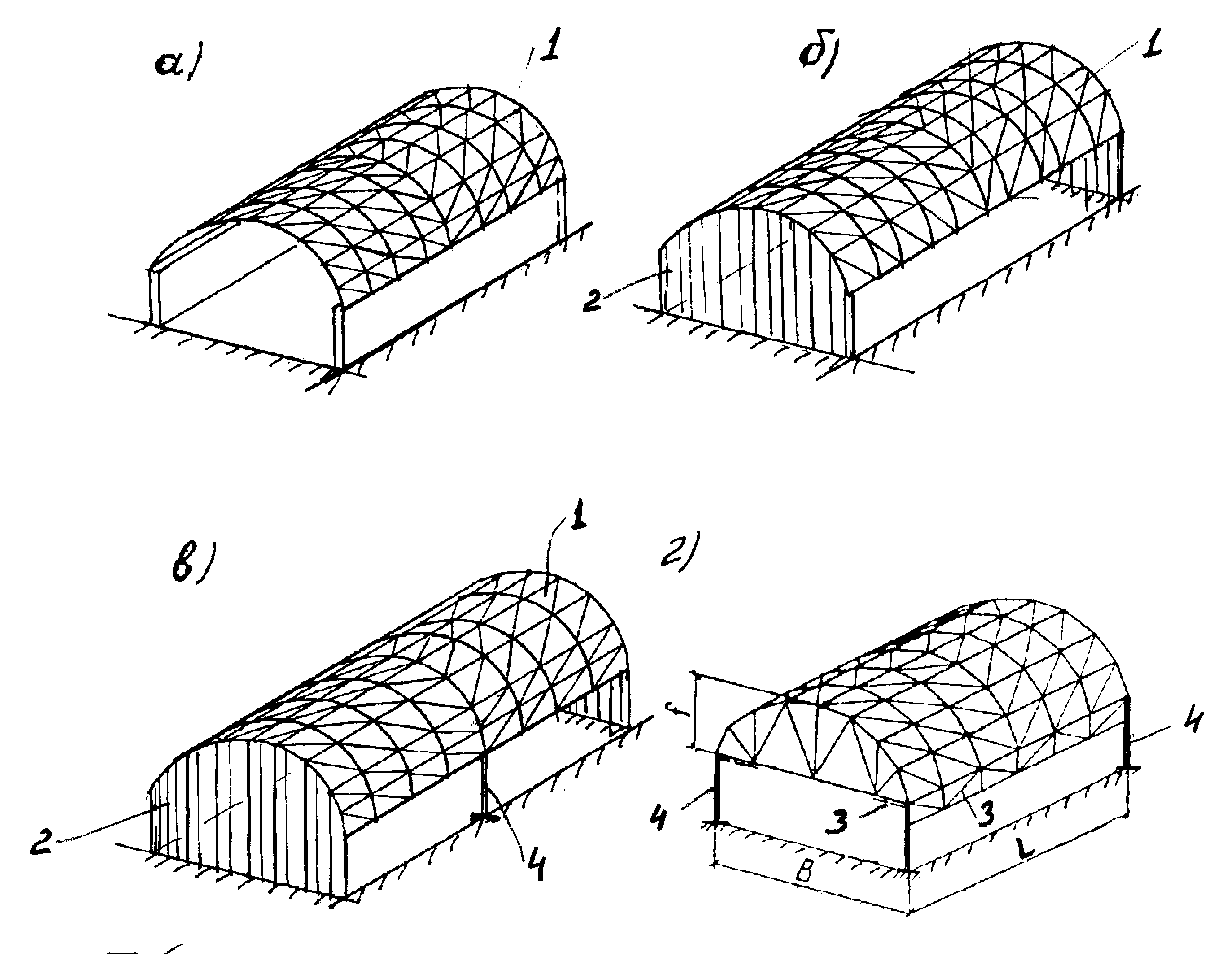 Металлические своды