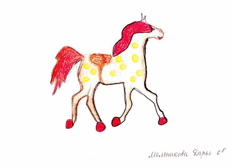 Конь с розовой гривой рисунок 6 класс. Конь с розовой гривой. Пряник конь с розовой гривой. Конь с розовой гривой рисунок. Пряник конь с розовой гривой рисунок.
