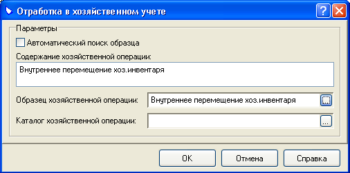 Учет внимания. Образец заполнения многографной карточки 0504054. Многографные карточка 1 с.