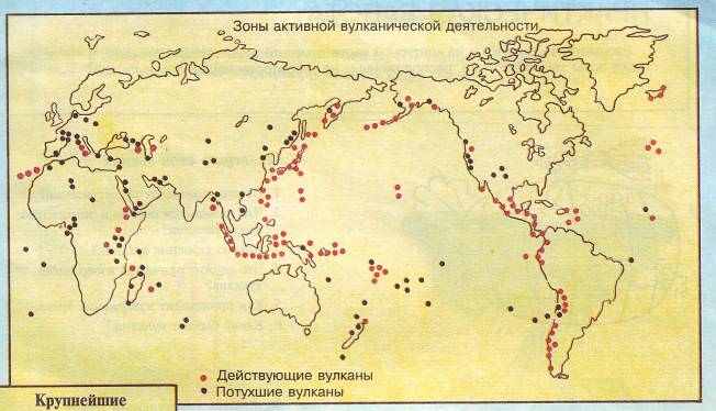 Используя рисунок 117 назовите острова полуострова горные