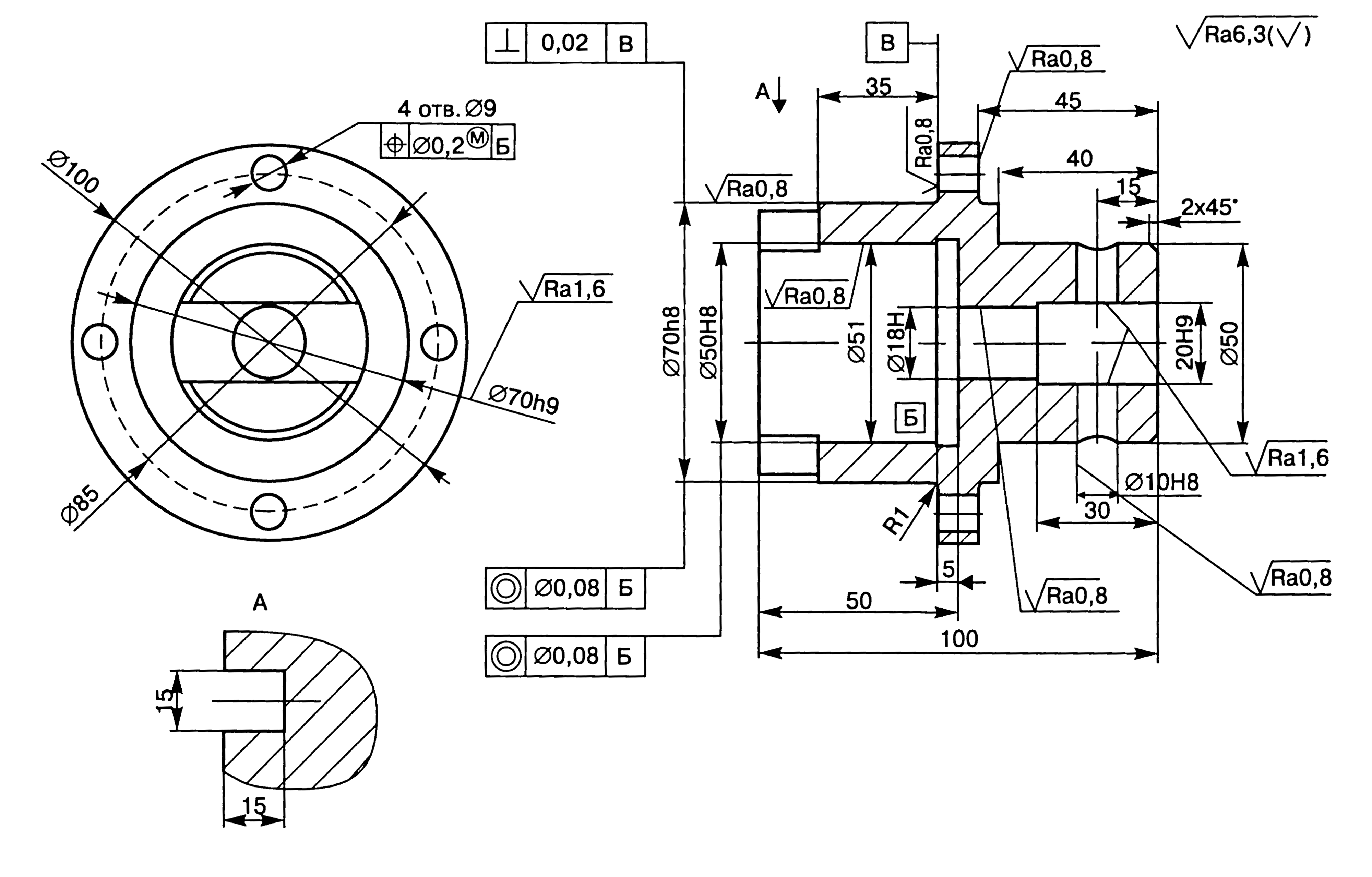 Что значит на чертеже h14