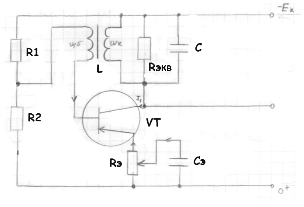 Автогенератор схема. Схема автогенератора с трансформаторной обратной связью. Схема автогенератора с индуктивной обратной связью. Генератор индуктивная трехточка схема. Автогенератор с индуктивной обратной связью.