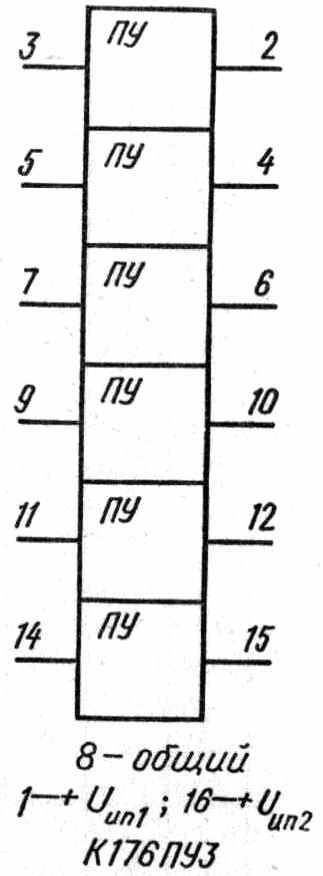 К176пу3 схема включения