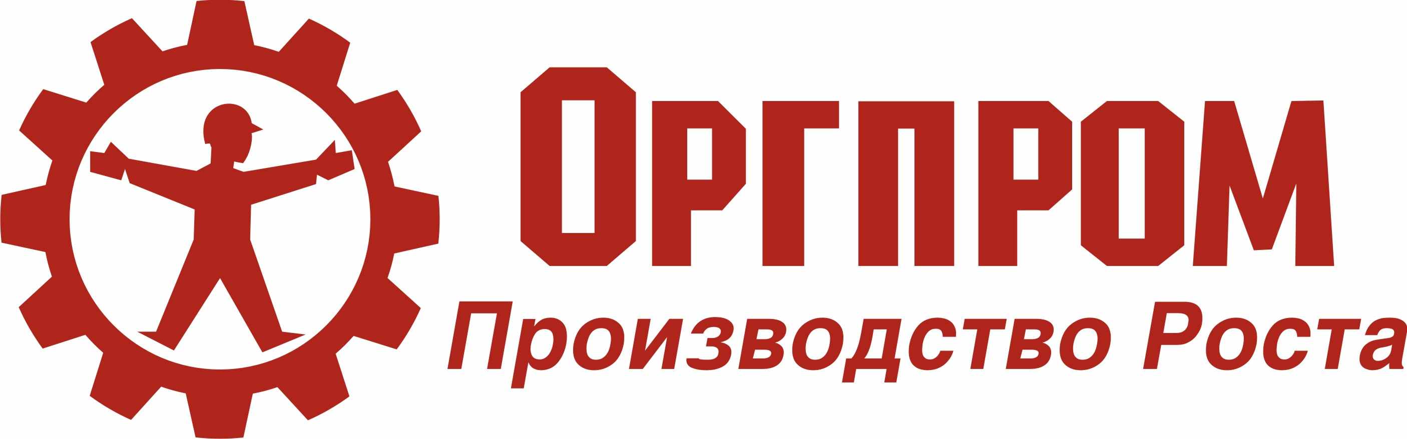 Логотип завода. Эмблема производства. Логотипы производителей. Производство оборудования логотип. Оргпром Бережливое производство.