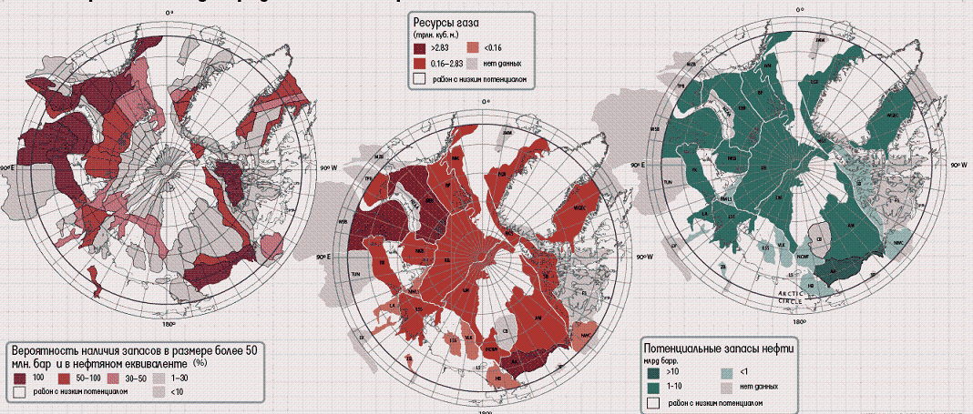 Ресурс зона. Ресурсы Арктики карта. Запасы нефти в Арктике на карте.
