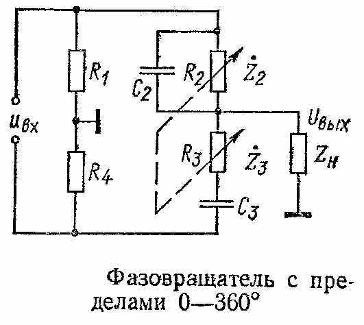 Фазовращатель на оу схема