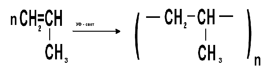 Уравнение реакции получения пропилена. Реакция полимеризации полипропилена. Реакция получения полипропилена. Пропилен реакция полимеризации. Пропен в полипропилен реакция.