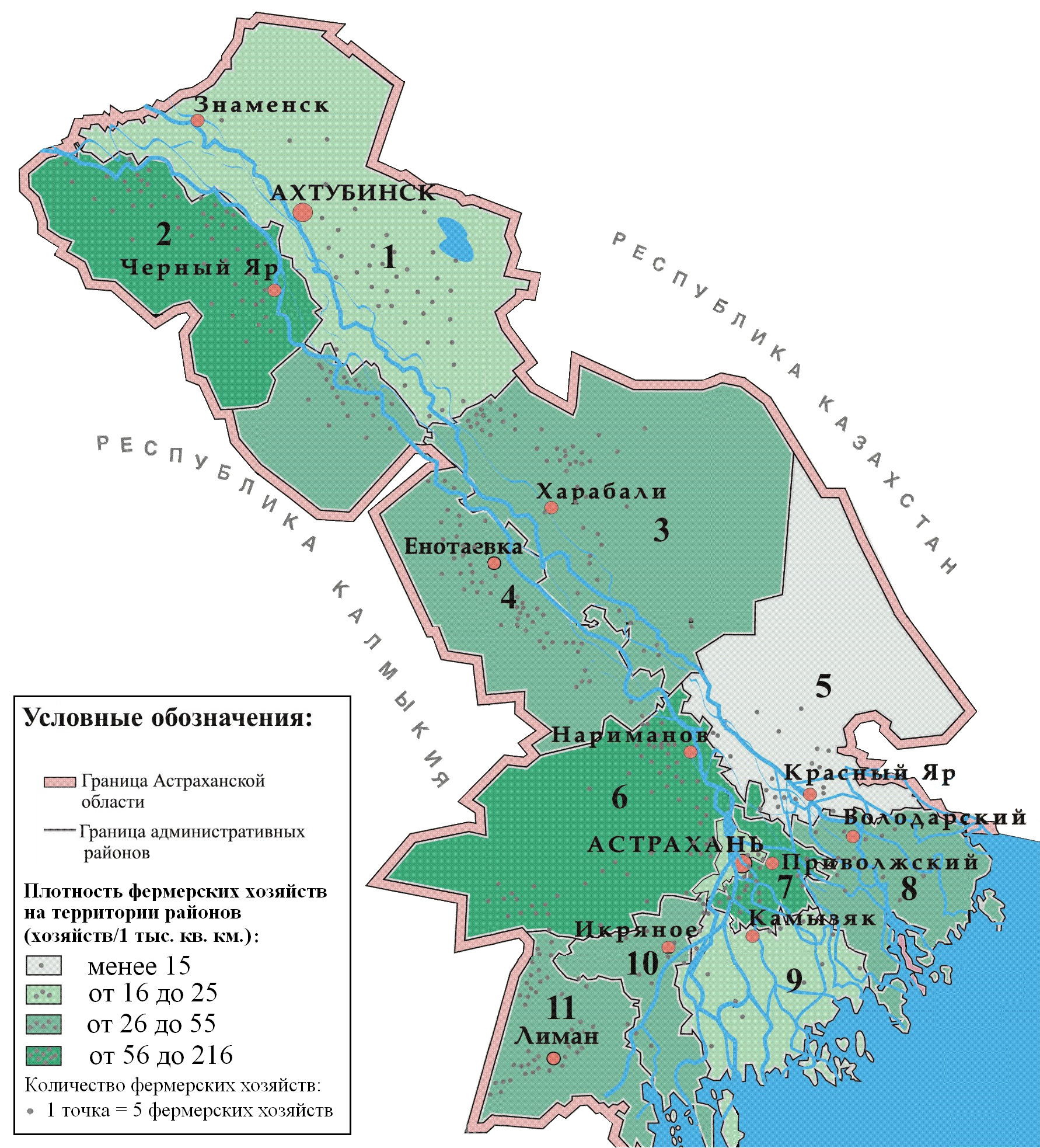 Астраханская область на карте. Карта Астраханской области с районами. Карта Астраханской области по районам. Центры и районы хозяйства Астраханской области.