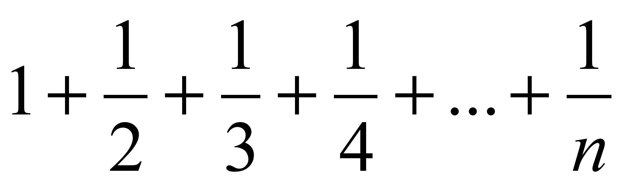 3 1 3 1 1 20х. Ряд (математика). Сумма ряда 1/n. Сумма гармонического ряда 1/n. Сумма ряда 1 1/2 1/3 1/n.