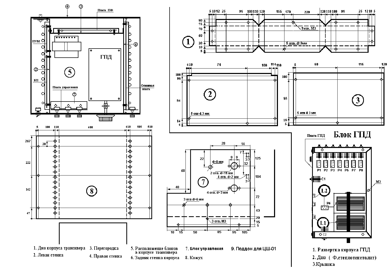 Ротационный пекарский шкаф рпш 16 2 1м схема и описание