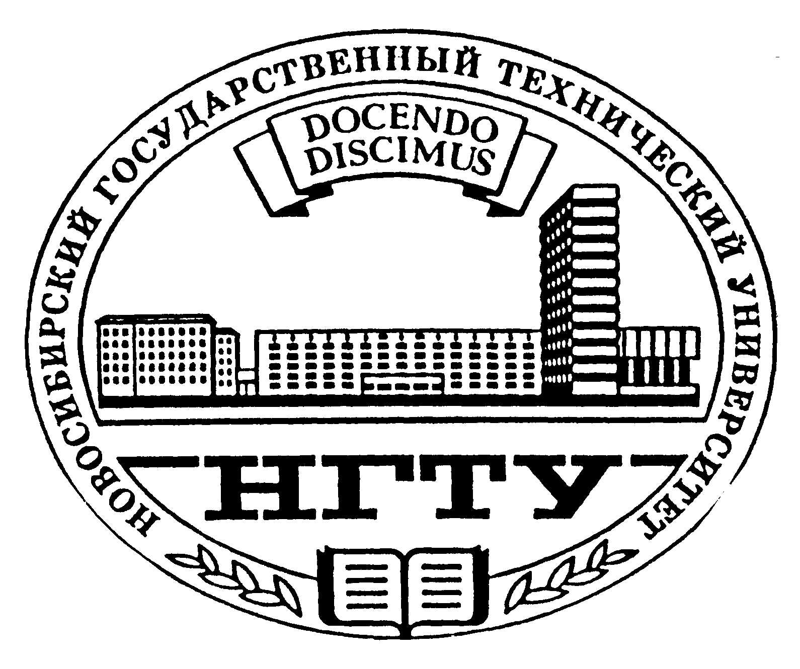 Новосибирский технический университет факультеты. НГТУ старый логотип. Новосибирский государственный технический университет знак. НГТУ факультеты эмблемы. НГТУ АВТФ логотип.