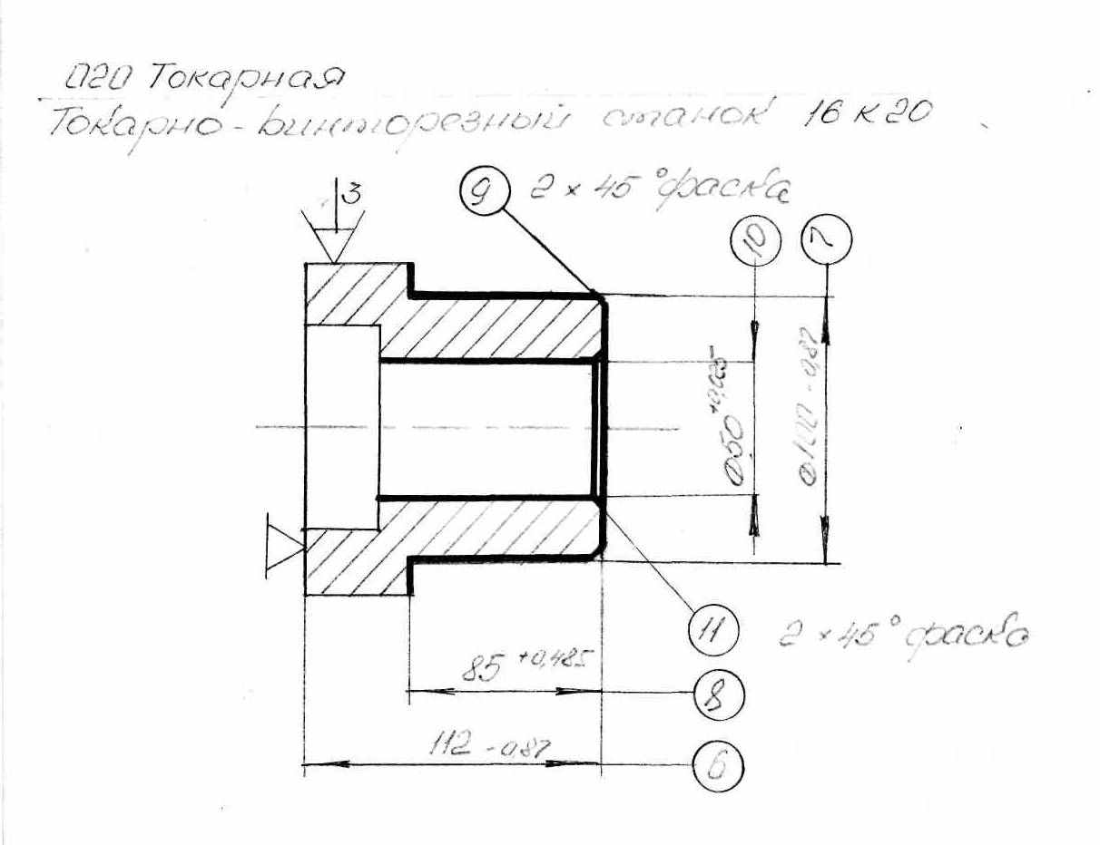 Чертеж для токаря