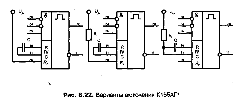 Км155аг3 схема включения