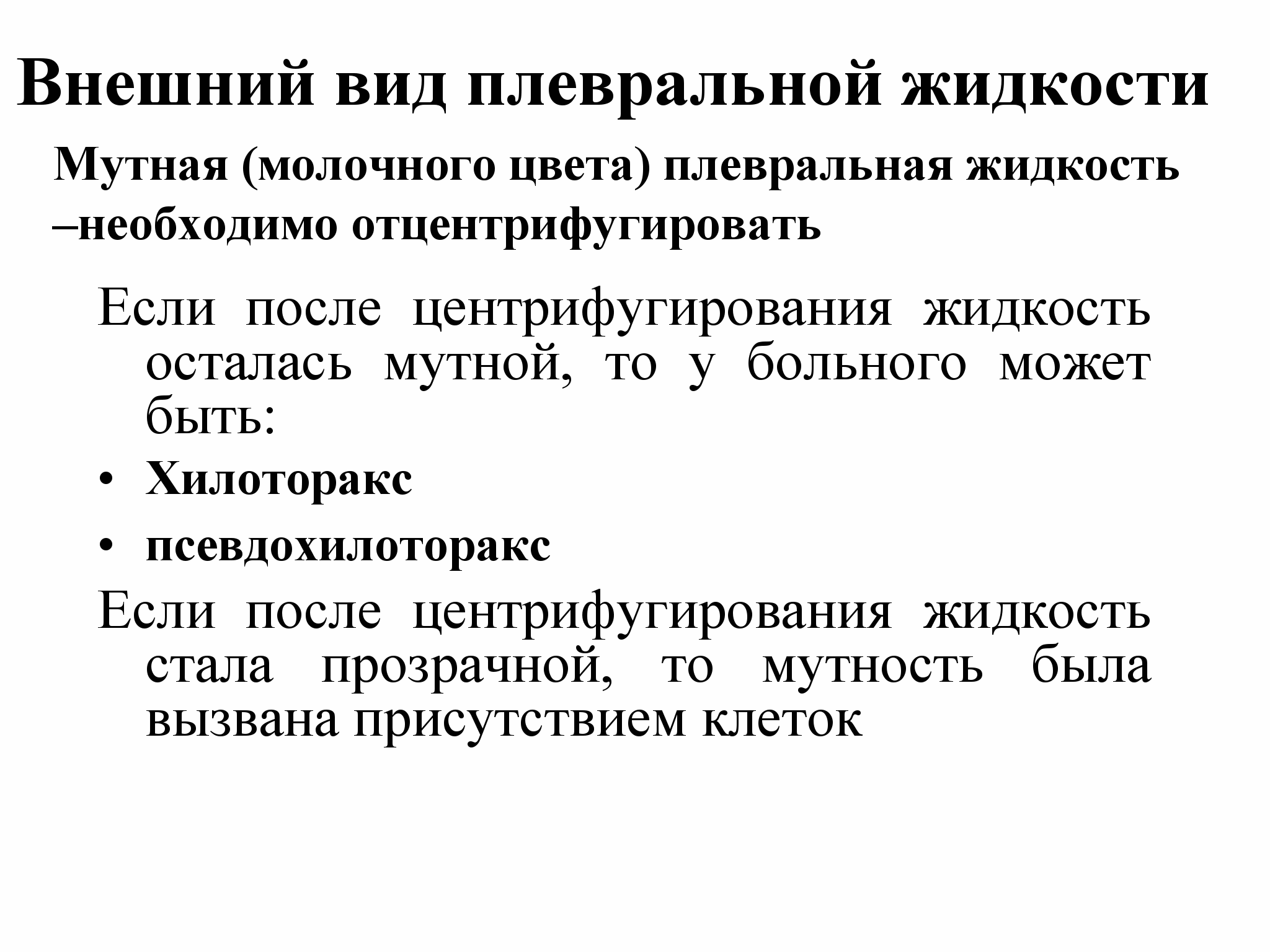 Методическая разработка 