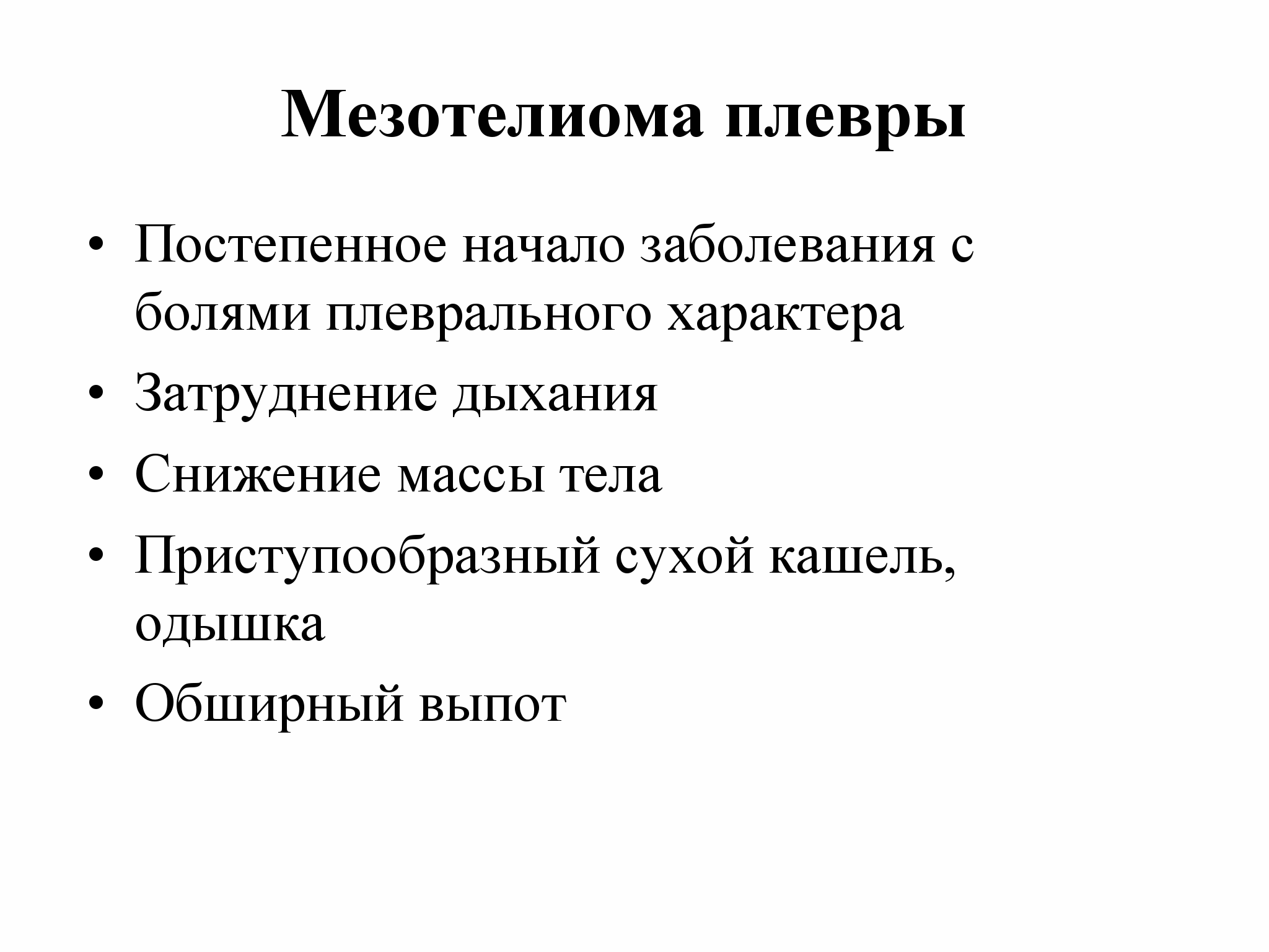 Методическая разработка 